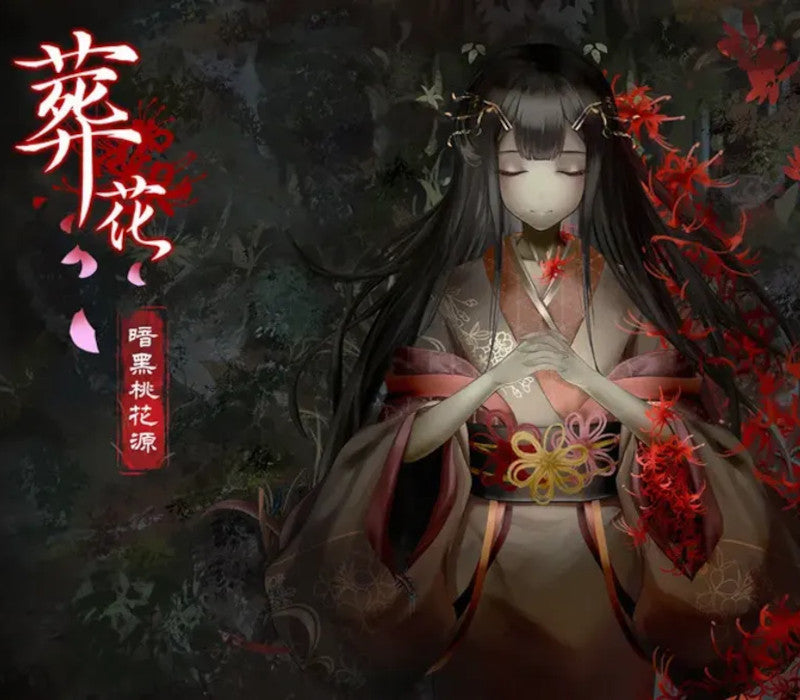 Lay a Beauty to Rest: The Darkness Peach Blossom Spring PC Steam Account