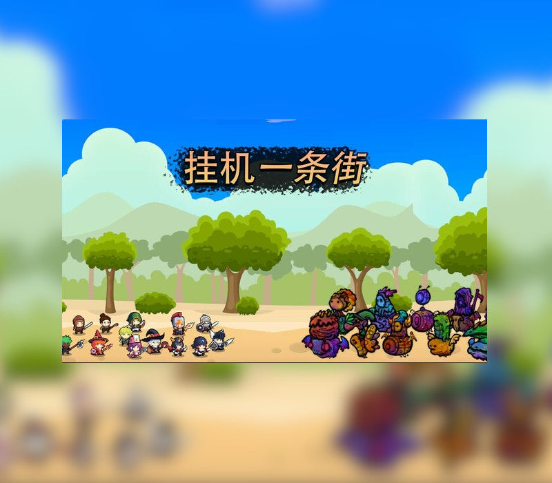 Hang up Street PC Steam CD Key