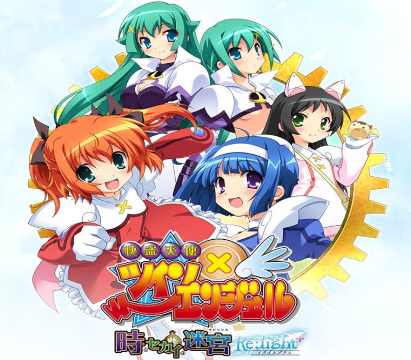 Kaitou Tenshi TwinAngel -Labyrinth of the Time and the World- Re:light+ DLC PC CD Key