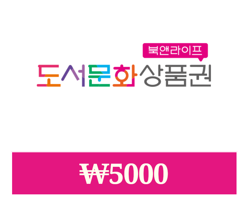 BOOKNLIFE KRW 5000 Gift Card KR