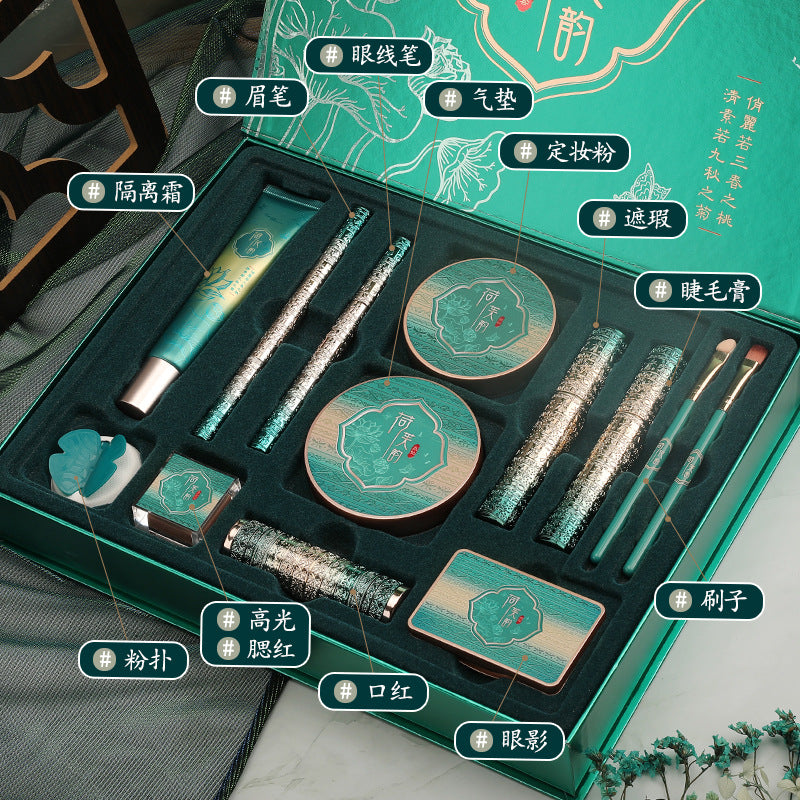 Lipstick makeup set box 13 pieces carved eye black eye shadow fluorescent pen gift