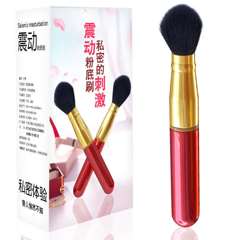 Foundation make-up brush vibrating stick female masturbation G-spot massage stick foreign trade wholesale vibrator