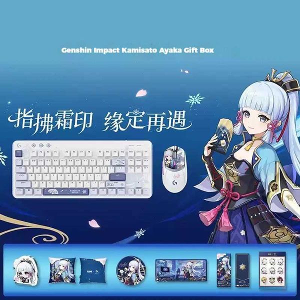 Genshin Impact Kamisato Ayaka Gift Box G309 Wireless Mouse G517 Mechanical Keyboard Mouse Combos Set For Game Laptop Home Office X250203