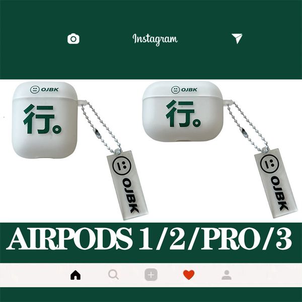 ddmygifts Text line suitable for Pro1-2-3 generation Bluetooth wireless headphone cover, cute frosted soft shell, trendy A