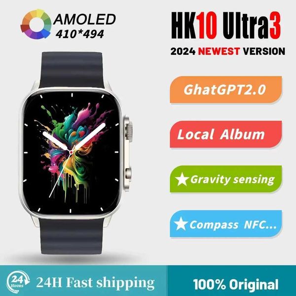 Smart Watches 2024 HK10 Ultra 3 smartwatch for men and women AMOLED Gen5 ChatGPT local album compass gravity sensing 3D menu smartwatch HK9