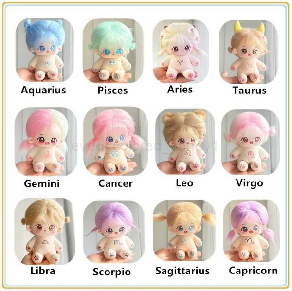 20cm Kawaii Plush Cotton Doll Idol Stuffed Star Figure Dolls Twelve Constellations Doll for Girs Wearable Clothing Dress Up GiftCL240712