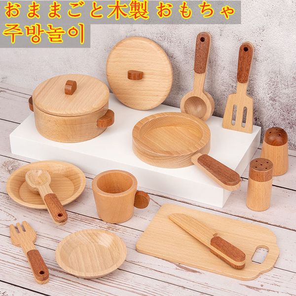 Kitchens Play Food Kids Wooden Kitchen Toy Children&#039;s Simulation Kitchenware Miniature Pretend House Educational Toys Baby Christmas Gi
