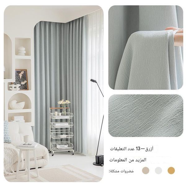 A879 French thick jacquard chenille full blackout curtain fabric living room bedroom soundproof custom curtain finished product