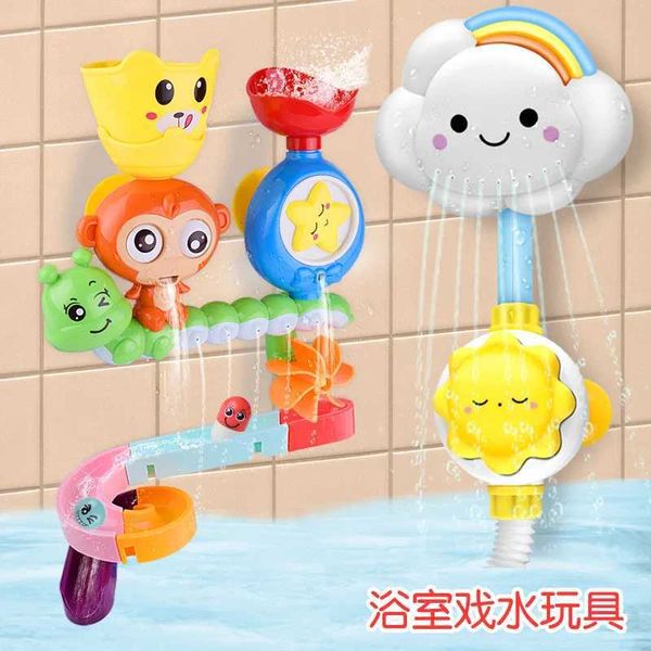 Baby Bath Toys Baby shower toy childrens entertainment toy baby bathroom track cloud model faucet shower water spray shower childrens birthd