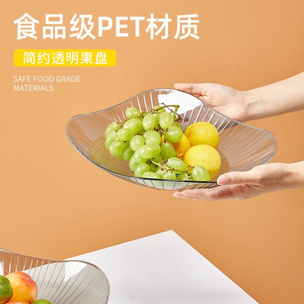 Fruit living room, household coffee table, candy dried fruit, melon seeds, snack plate, simple and luxurious, popular on the internet in 202