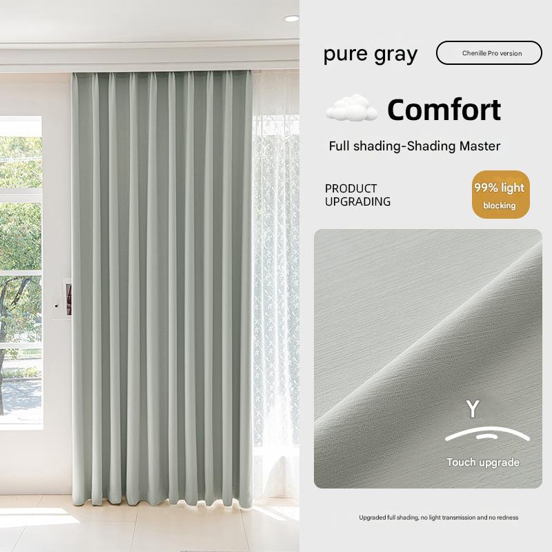 YL-36763 Thick chenille curtains full blackout bedroom high-grade blackout master finished product heat insulation sunscreen sunshade curtain