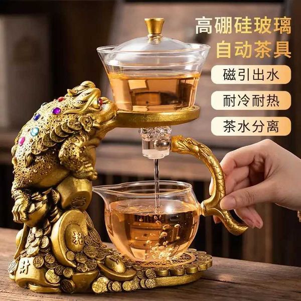 Golden Toad Automatic Tea Set Small Family Set Lazy Tea Set Office High end Kung Fu Teapot. X240913