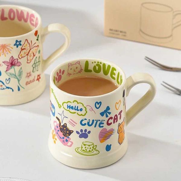 370ml French floral printing cup creative coffee cup beverage breakfast milk juice cup cute graffiti home water cup beverage gift X241205