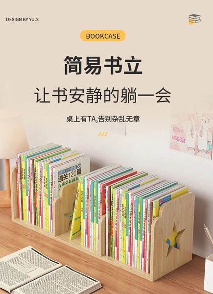 Full solid wood bookshelf children desktop storage rack student desk small bookshelf stand book shelf meuble salon book 240423
