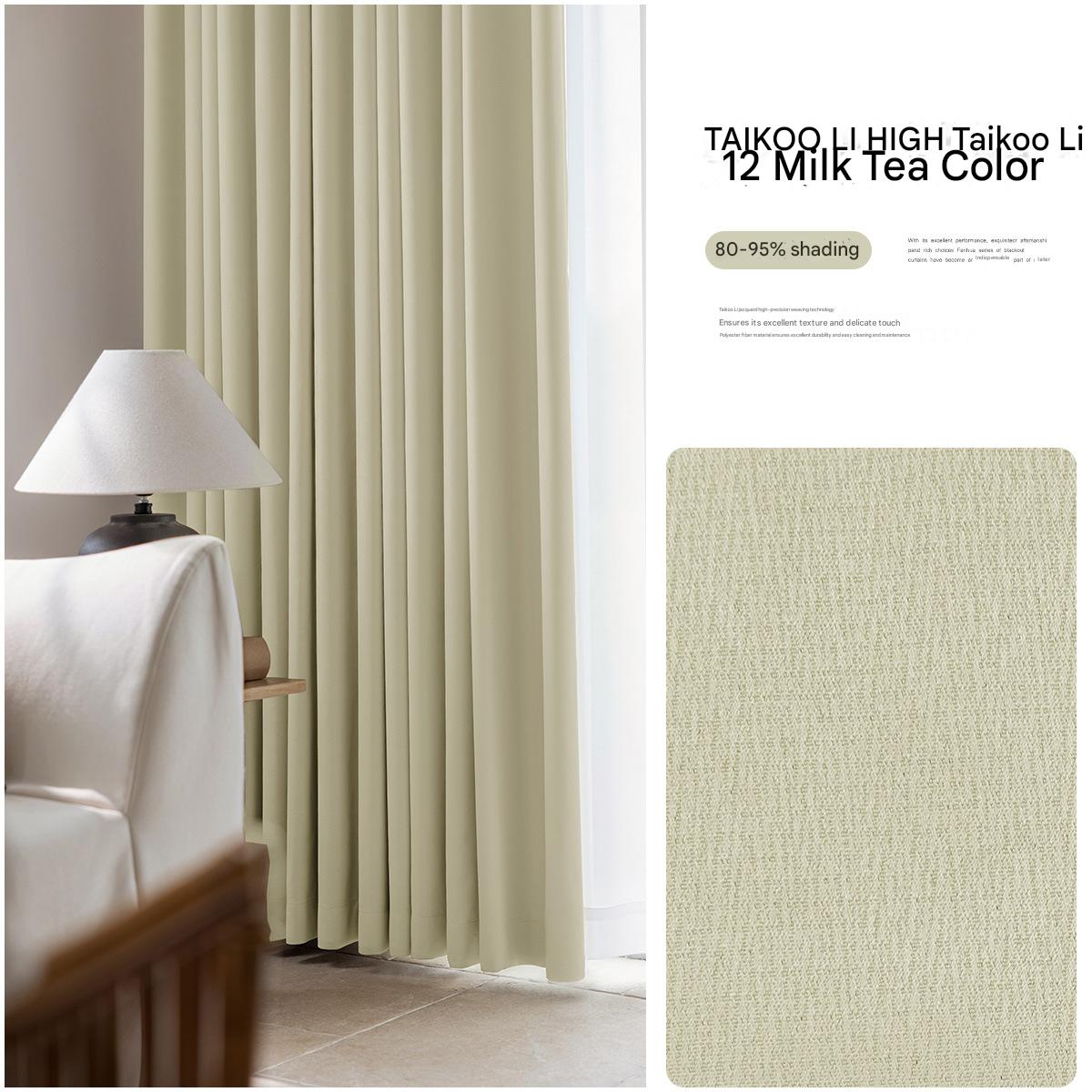 YL-37065 high precision French jacquard curtains high light-proof living room balcony bedroom simple sun-proof study curtain wholesale