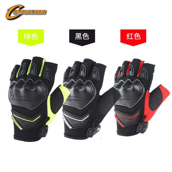 Motorcycle Racing Bike Riding Protective For Men&#039;s Outdoor Sports Equipment, Half Finger Short Gloves Cg668d