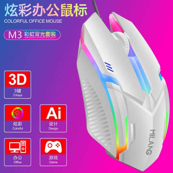 Mice Millang m3 desktop computer notebook colorful luminous mouse electric machine office game USB wired mouse S25211