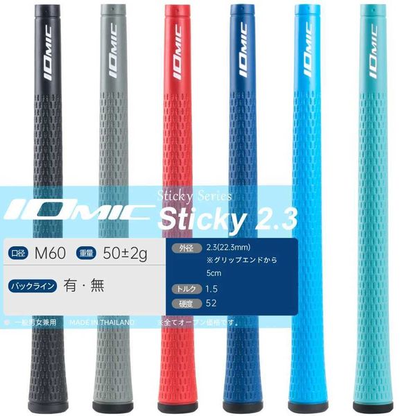 Club Grips Set of 13 Iomic Sticky Evolution 2.3 Golf Grip 3 Colors High Tech Swing Grip Q240928