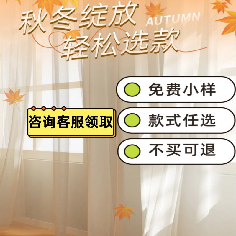 A823 sun protection high-end new thickened light luxury high-precision jacquard blackout curtain bedroom high-grade bay window