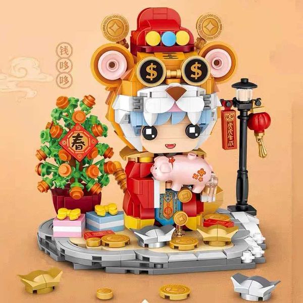 Blocks 1751 Money Dodo 1752 Fu Full Tiger beauty puzzle building blocks handmade DIY boy girl surprise New Year gift