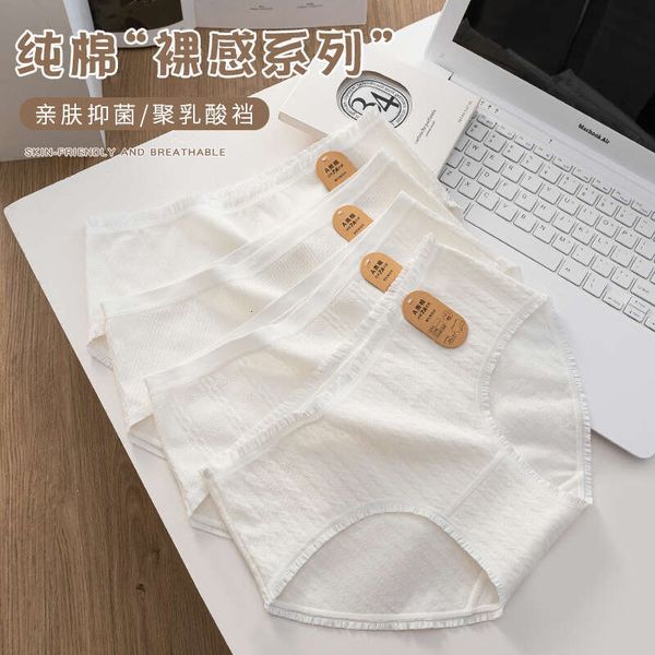 A-class Baby Fluorescent 0 Dyed 7A Polylactic Acid Antibacterial Raw Cotton Women&#039;s Underwear Lingerie Calzoncillos Panties Calecon Wom