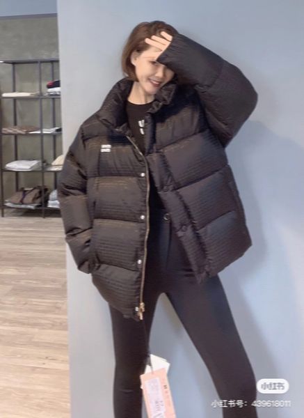 Chic Female Zip Jacket | Distinctively Patterned | Leathery Texture & Knitted Detailing Letter dark pattern stand collar down jacket