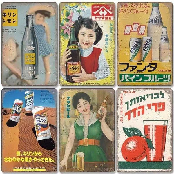 Retro Japanese Drinks and Foods Posters Vintage Metal Tin Signs Decor Beer Orange Juice Soda Metal Plates Wall DecorXJ241010