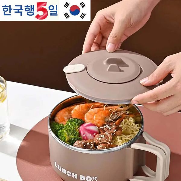 304 Stainless Steel Lunch Box Noodle Bowl With Lid Drainable Heatable Microwaveable Lightweight With Handle 250110