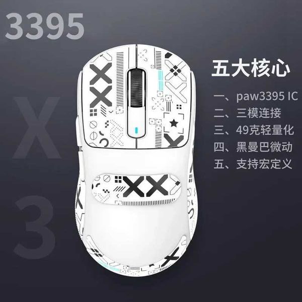 Mice Attack Shark X3-X3pro-R1 Wireless Lightweight Mouse white 3-Mode 2.4G Bluetooth Gamer Mouse PAW3395 For PC Laptop Accessories H241122