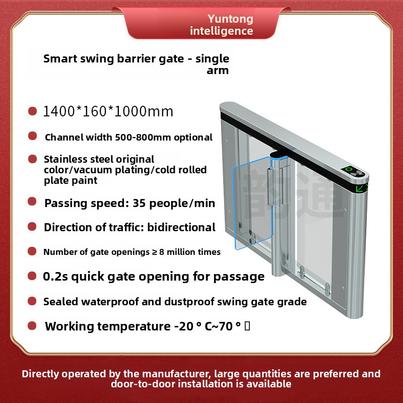 High-Speed Pedestrian Access Gate - Customizable Acrylic Edging & Side LEDs, Tempered Glass Panel, Brushless Swing Arm Speed Turnstile-NO03