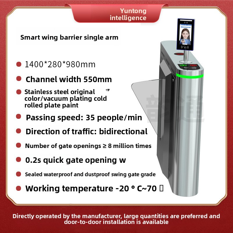 Customizable Campus Access Control Turnstile - Face Recognition Swing-Barrier Gate for Primary & Secondary School Dormitory Management-NO11