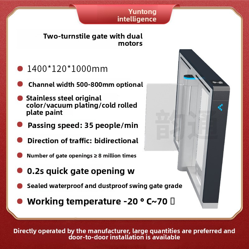 Yuntong Smart Bi - directional Swing Gate for Scenic Area Entrance-Exit, Face Recognition & Card Swipe Access Control System-NO01