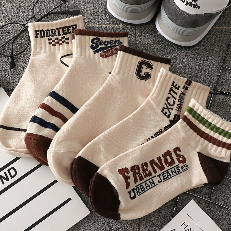 Spring-Summer Men&#039;s Coffee-Colored Casual Socks with Shallow Cuffs