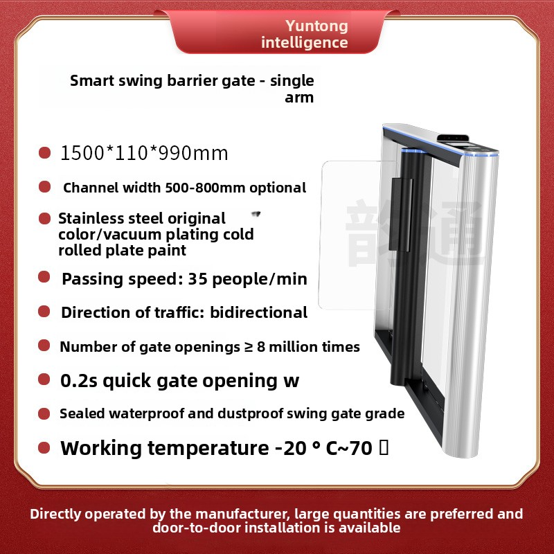 Pedestrian Access Turnstile: Spliced Swing Barrier with Anodized Aluminum Alloy, Servo Motor & Face Recognition - High-Speed Passage Gate-NO08