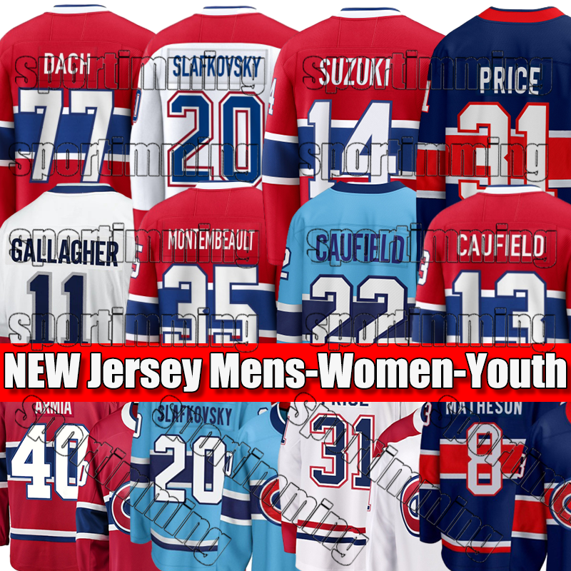 #17 Anderson #4 Beliveau C #35 Montembeault Canadiens jersey #40 Armia #10 Lafleur Montreall hockey Jerseys