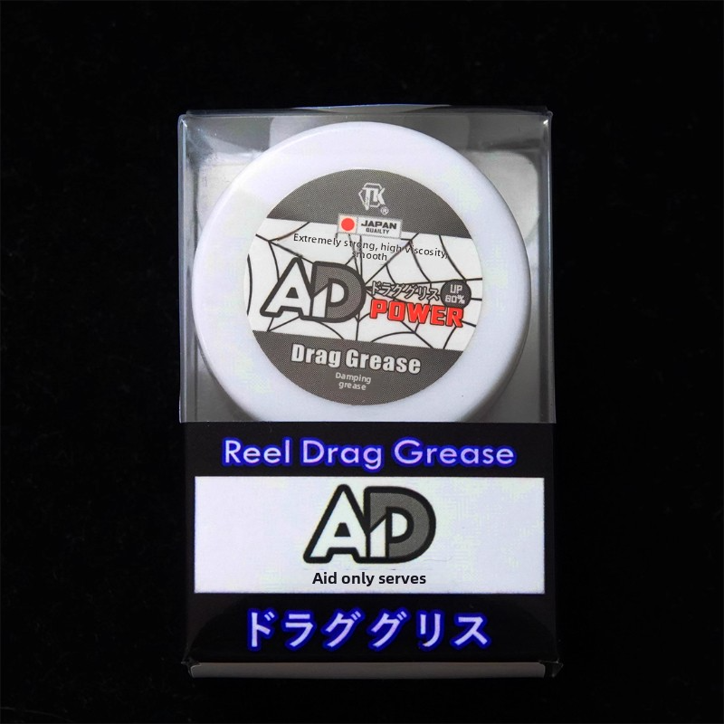 TK Brake Pad-Specific Damper Grease - Boosts Linear Drag Value, Compatible with AD-POWER-AD-BFS, Perfect for Casting Reel Care-NO08