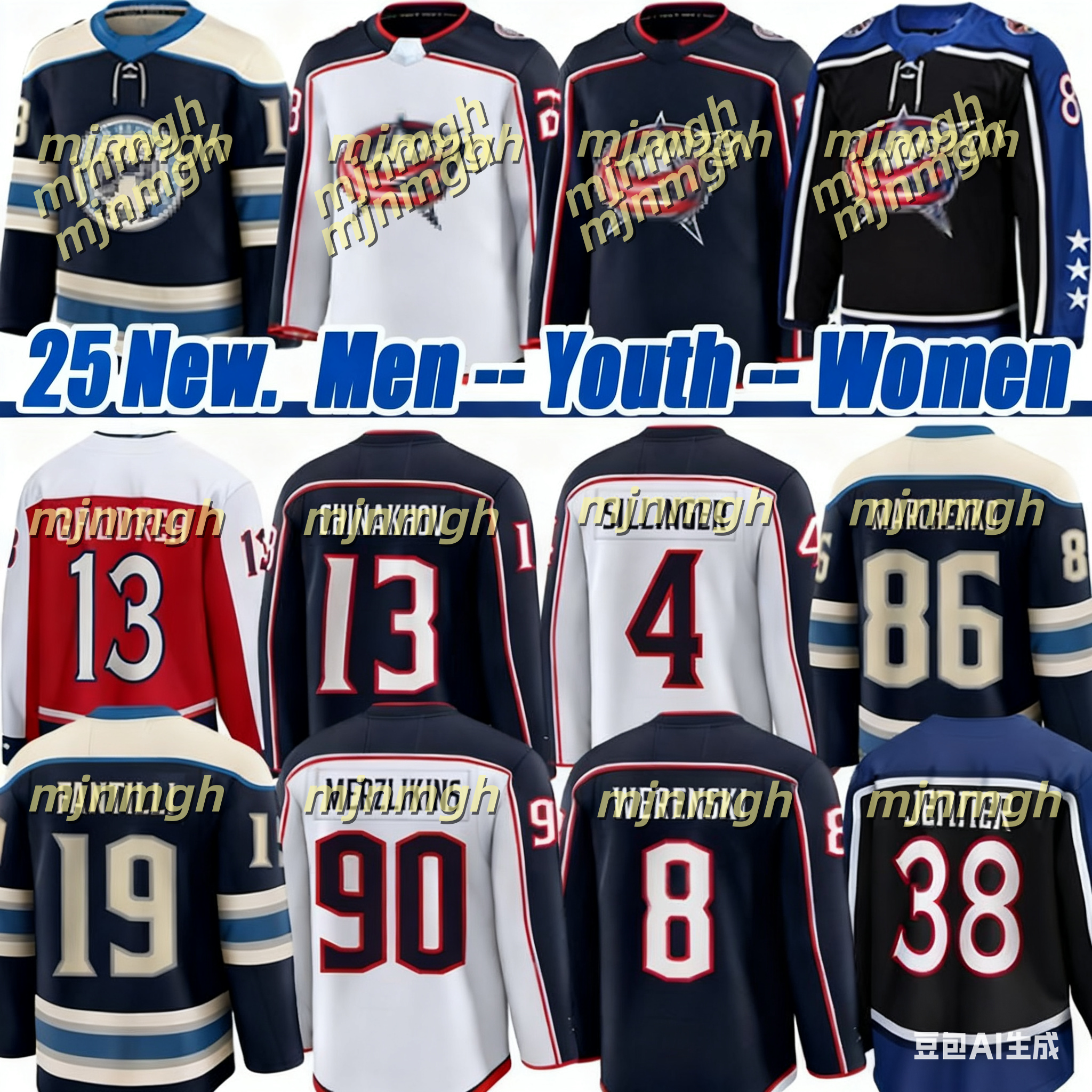 #38 Boone Jenner 2025 Stadium Series hockey jersey blue jackets #23 Sean Monahan Adam Fantilli Kirill Marchenko Johnny Gaudreau Denton Mateychuk jer