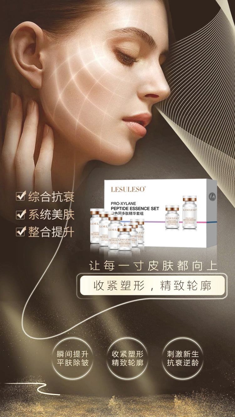 10Set Korean Cosmetic Miracle Anti Aging Face Mask Facial Mask for Face Lifting Fine Lines Wrinkle Remove Hydrating Skin Care Perfections