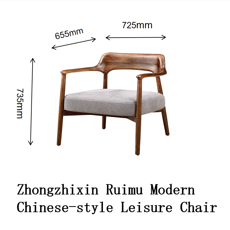 Zhong zhixin Ruimu Designer Luxury High-end Solid wood chairs and stools Meticulously crafted using mortise and tenon techniques
