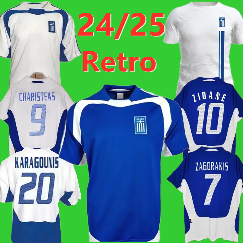 24 25 Soccer Jerseys GREECE 2004 Retro Charisteas Giakoumakis Nikolaidis Zagorakis Karagounis Men shirts Home Away Vintage Jersey For Classic Footba