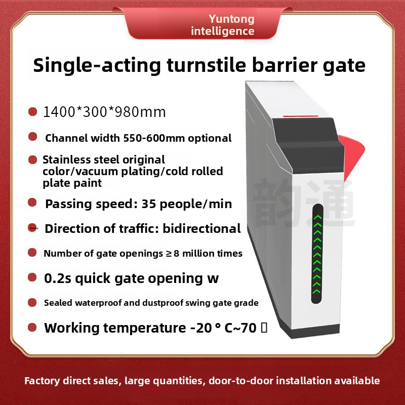 Intelligent Pedestrian Swing Turnstile with Flap - Face Recognition & Card Swipe Access Control System for Construction Sites, Scenic Spots & School