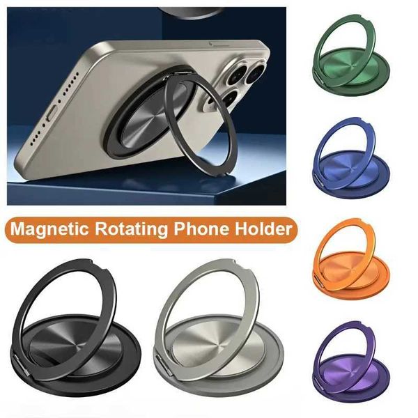 2024 new metal folding phone holder 360 rotation suitable for wireless charging ring holder matte material suitable for any model Y241106
