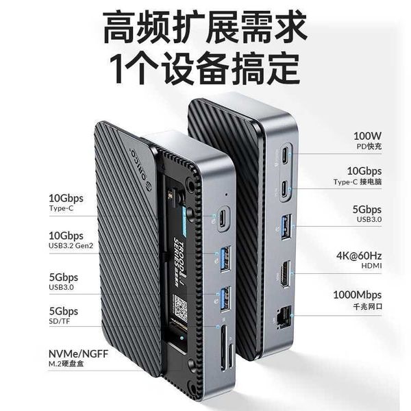 Expansion dock with fan M.2 Hard Disk Box Expansion Dock Desktop typec converter J241209