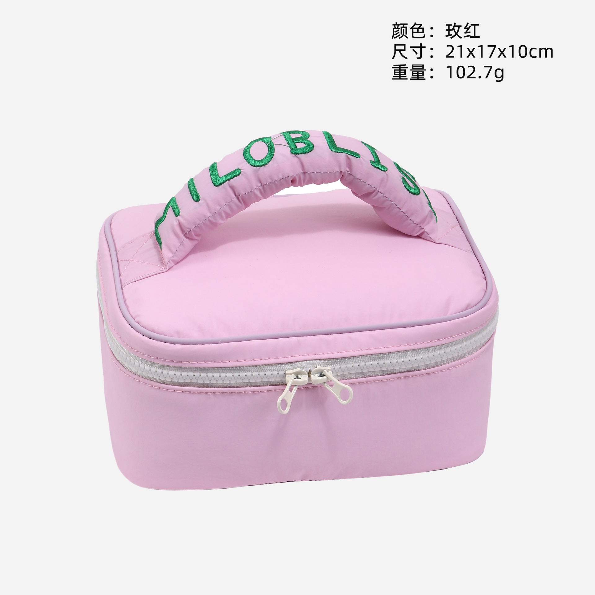 H54 Elegant Multifunctional Beauty Case: Versatile Makeup & Skincare Carrier