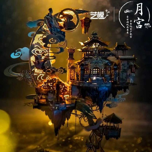 3D Puzzles MMZ MODEL MU 3D Metal Puzzle Moon Palace model kits DIY 3D Laser Cut Assemble Jigsaw Toys GIFT For Adult Children H241119