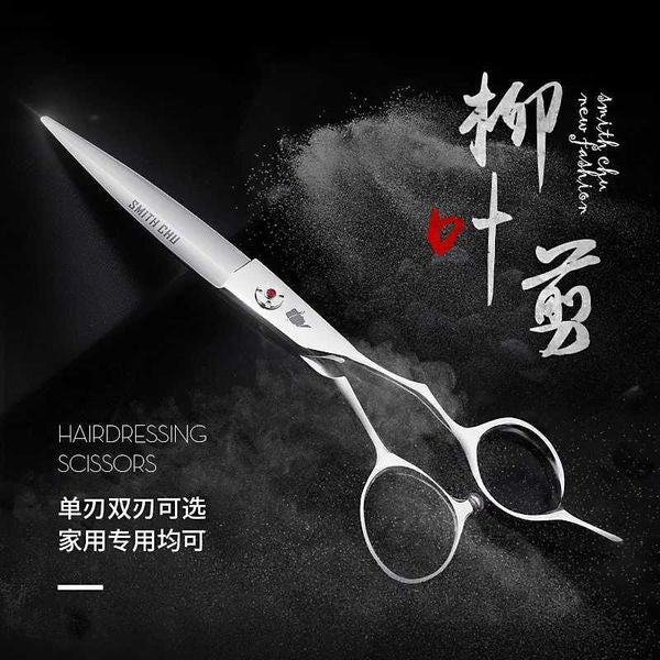 Professional Hairdressing Scissors Set Japanese Style Large Willow Blade Scissors Hair Cutting Tools Salon Barber AccessoriesM240801