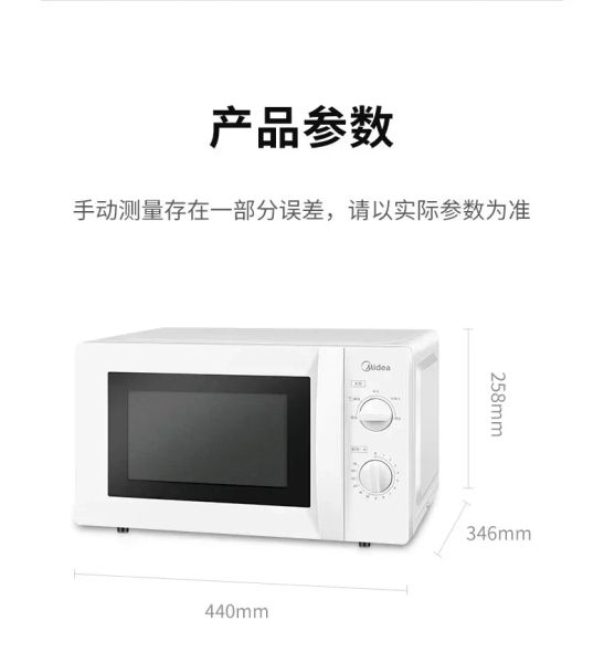 220V M1-L213B-M1-211A Microwave Oven 20L Household Type Mechanical Household Oven Microwave 220V