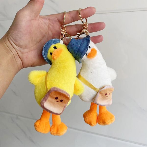 Plush Dolls 2pcs 15cm Little Yellow Duck Plush Toy Pendent Kawaii Bag Keychain Handbags Backpack Pendant Car Hanging Doll for Kids Gift 2309