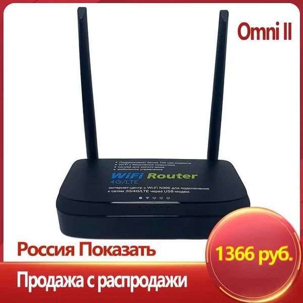 Routers Clearance Sale 300Mbps WiFi router for USB 4G module 2 * LAN Omni II wireless router Wi Fi 802.11b high gain antenna WE2817 Q250106