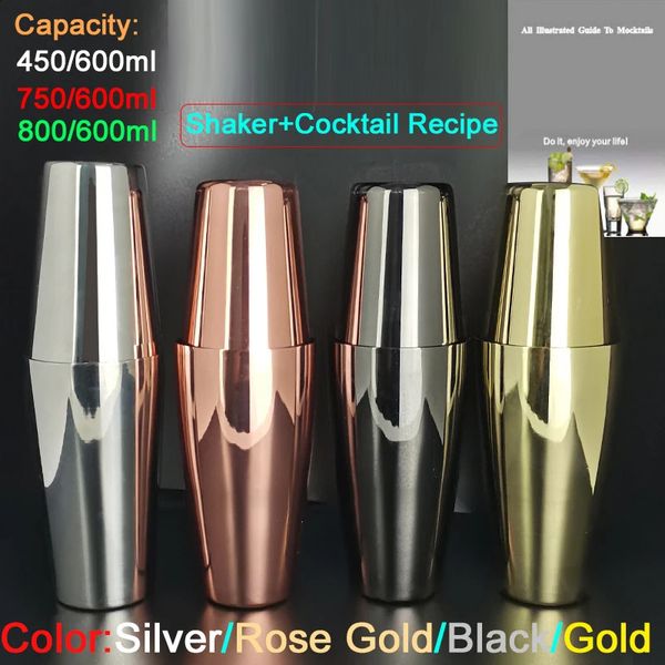 750ml 750600ml 800600ml Cocktail shaker Boston Bar Glass Bottle Blender Arm Pouring Accessories 240819